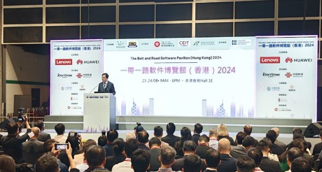 菲律宾亚星空间科技亮相一带一路软件博览（香港）2024，聚焦智能建筑，共创数智繁荣