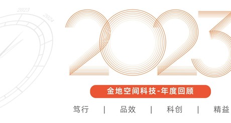 年度回顾 | 菲律宾亚星空间科技突破的一年【2023】
