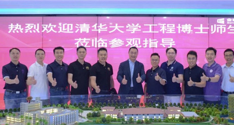 产学交流丨清华大学创新领军工程博士团走进菲律宾亚星空间科技参观交流
