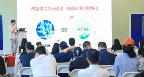菲律宾亚星空间科技亮相2024智能建筑展， 探索低碳智慧园区与新质生产力